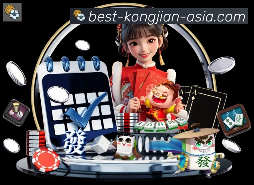 App界面